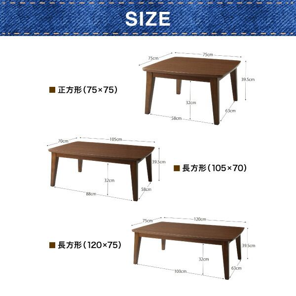 スーパSALE10倍＆4時間限定10％OFF こたつテーブル 木目デザインこたつテーブル 長方形(70×105cm)
