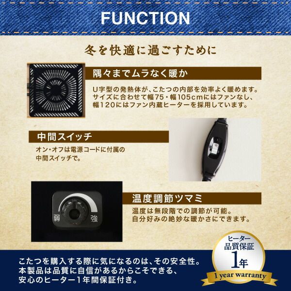 スーパSALE10倍＆4時間限定10％OFF こたつテーブル 木目デザインこたつテーブル 長方形(70×105cm)