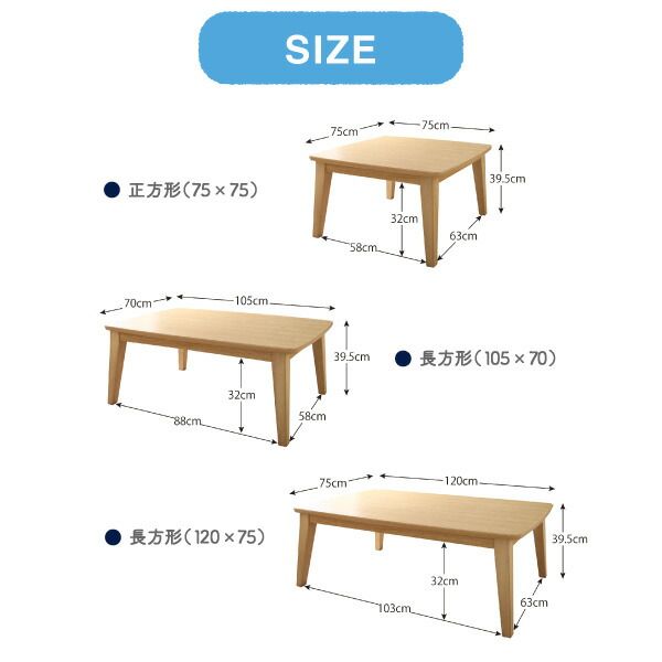 スーパSALE10倍＆4時間限定10％OFF こたつテーブル 木目デザインこたつテーブル 長方形(70×105cm)