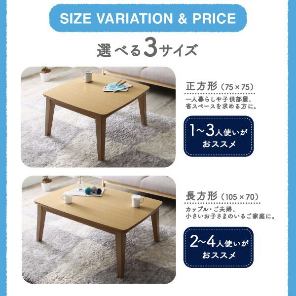 スーパSALE10倍＆4時間限定10％OFF こたつテーブル 木目デザインこたつテーブル 長方形(70×105cm)