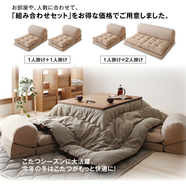 スーパSALE10倍＆4時間限定10％OFF マイクロビーズ クッション ソファ こたつ ビーズクッション 座椅子 ゲーミングチェア 座布団 国産 1人掛け ごろ寝 リクライニング ふわふわ テレビ座椅子 ごろ寝 1P