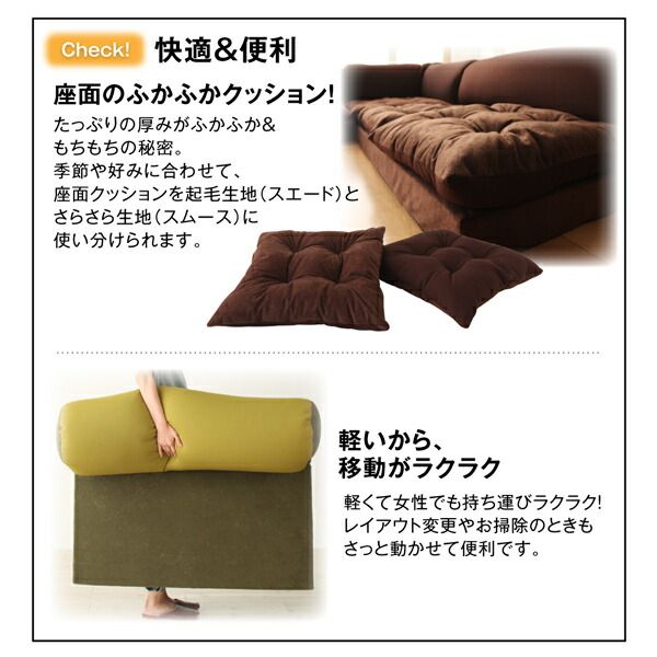 スーパSALE10倍＆4時間限定10％OFF マイクロビーズ クッション ソファ こたつ ビーズクッション 座椅子 座布団 国産 1人掛け set セット 2点 座れて枕にもなるごろ寝ビーズクッションソファ 2点セット 1P＋1P