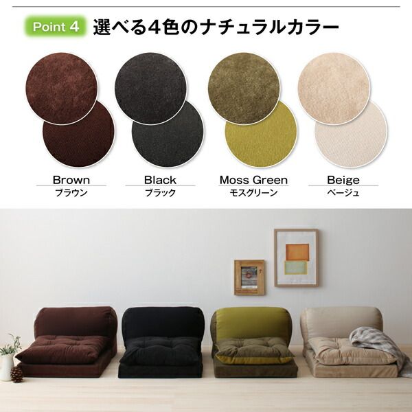 スーパSALE10倍＆4時間限定10％OFF マイクロビーズ クッション ソファ こたつ ビーズクッション 座椅子 座布団 国産 1人掛け set セット 2点 座れて枕にもなるごろ寝ビーズクッションソファ 2点セット 1P＋1P