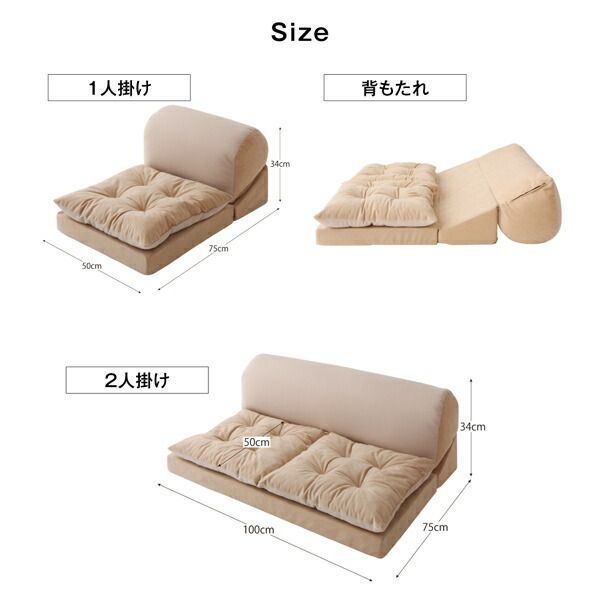 スーパSALE10倍＆4時間限定10％OFF マイクロビーズ クッション ソファ こたつ ビーズクッション 座椅子 座布団 国産 1人掛け set セット 2点 座れて枕にもなるごろ寝ビーズクッションソファ 2点セット 1P＋1P