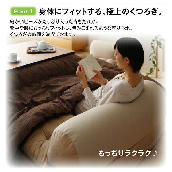 スーパSALE10倍＆4時間限定10％OFF マイクロビーズ クッション ソファ こたつ ビーズクッション 座椅子 座布団 国産 1人掛け set セット 2点 座れて枕にもなるごろ寝ビーズクッションソファ 2点セット 1P＋1P