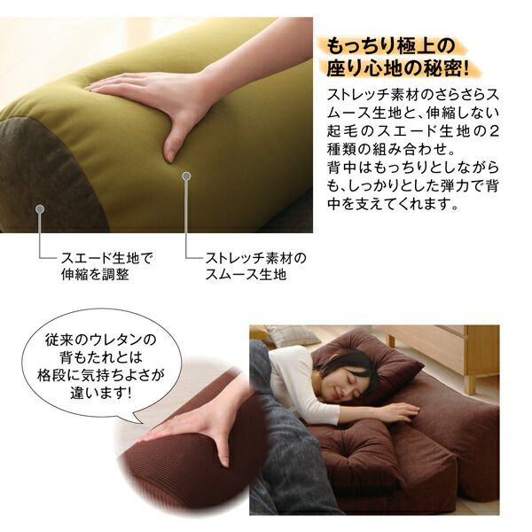 スーパSALE10倍＆4時間限定10％OFF マイクロビーズ クッション ソファ こたつ ビーズクッション 座椅子 座布団 国産 1人掛け set セット 2点 座れて枕にもなるごろ寝ビーズクッションソファ 2点セット 1P＋1P