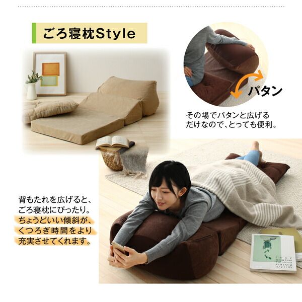 スーパSALE10倍＆4時間限定10％OFF マイクロビーズ クッション ソファ こたつ ビーズクッション 座椅子 座布団 国産 1人掛け set セット 2点 座れて枕にもなるごろ寝ビーズクッションソファ 2点セット 1P＋1P