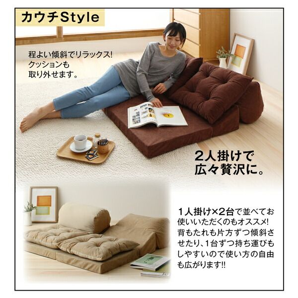 スーパSALE10倍＆4時間限定10％OFF マイクロビーズ クッション ソファ こたつ ビーズクッション 座椅子 座布団 国産 1人掛け set セット 2点 座れて枕にもなるごろ寝ビーズクッションソファ 2点セット 1P＋1P