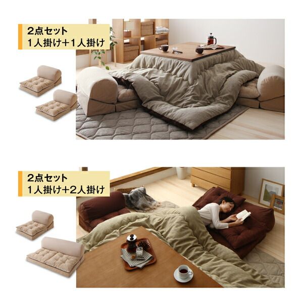 スーパSALE10倍＆4時間限定10％OFF マイクロビーズ クッション ソファ こたつ ビーズクッション 座椅子 座布団 国産 セット 2個 2人 3人 座れて枕にもなるごろ寝ビーズクッションソファ 2点セット 1P＋2P