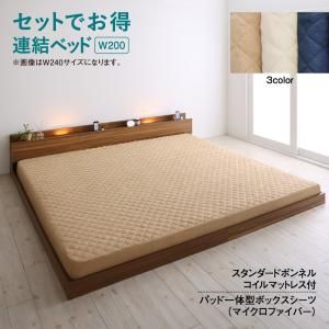スーパSALE10倍＆4時間限定10％OFF MITAS寝具SELECT セットでお得 ライト・コンセント付大型連結フロアベッド スタンダードボンネルコイルマットレス付き マイクロファイバー ワイドK200