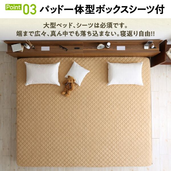 スーパSALE10倍＆4時間限定10％OFF MITAS寝具SELECT セットでお得 ライト・コンセント付大型連結フロアベッド ベッドフレームのみ タオル ワイドK240(SD×2)