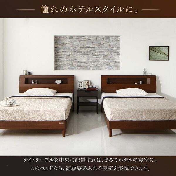 スーパSALE10倍＆4時間限定10％OFF 高級ウォルナット材ツインベッド ベッドフレームのみ ツイン（S+SD）