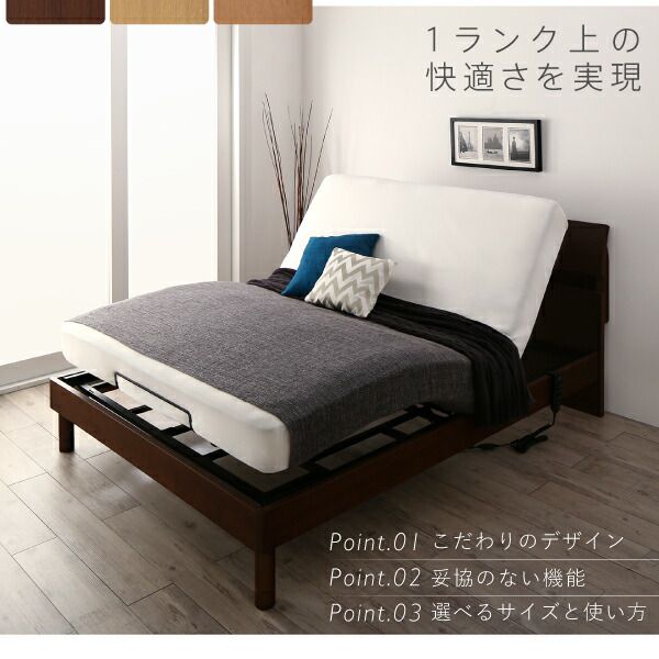 スーパSALE10倍＆4時間限定10％OFF 暮らしを快適にする棚コンセント付きデザインベッド ベッドフレームのみ すのこタイプ シングル