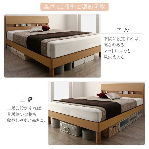 スーパSALE10倍＆4時間限定10％OFF 暮らしを快適にする棚コンセント付きデザインベッド ベッドフレームのみ すのこタイプ シングル