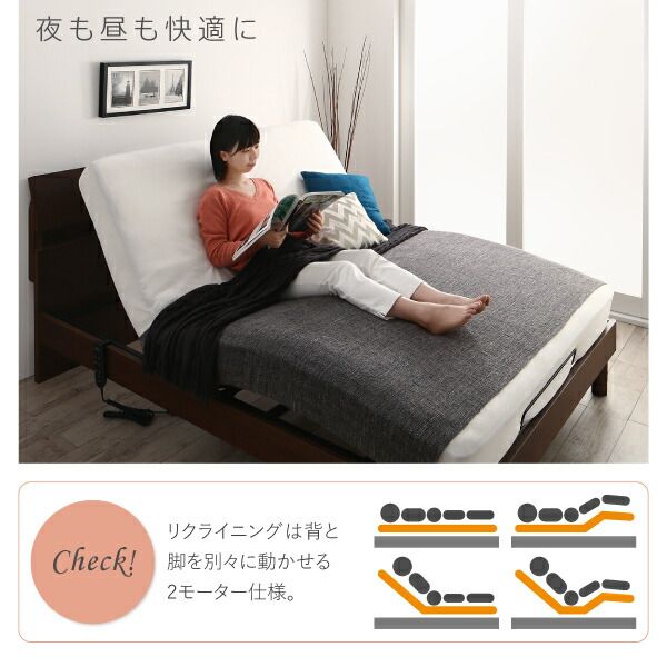 スーパSALE10倍＆4時間限定10％OFF 暮らしを快適にする棚コンセント付きデザインベッド ベッドフレームのみ すのこタイプ セミダブル