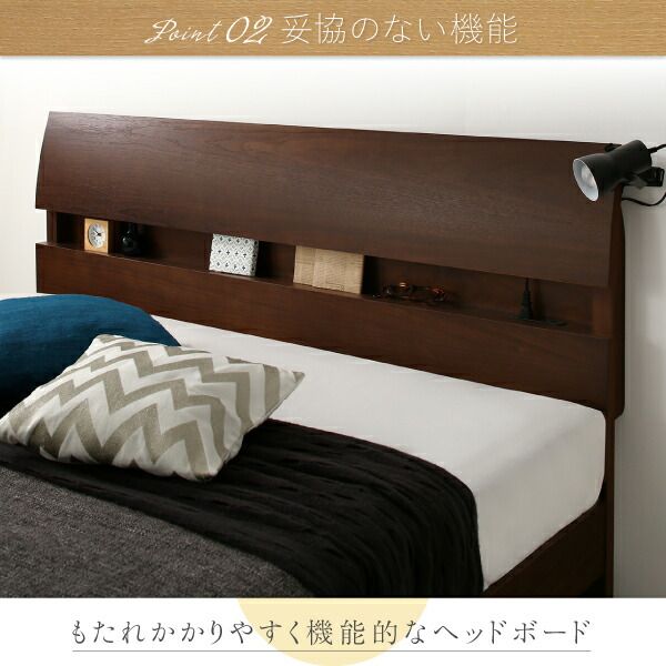 スーパSALE10倍＆4時間限定10％OFF 暮らしを快適にする棚コンセント付きデザインベッド ベッドフレームのみ すのこタイプ セミダブル