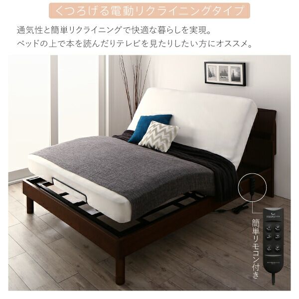 スーパSALE10倍＆4時間限定10％OFF 暮らしを快適にする棚コンセント付きデザインベッド ベッドフレームのみ すのこタイプ ダブル