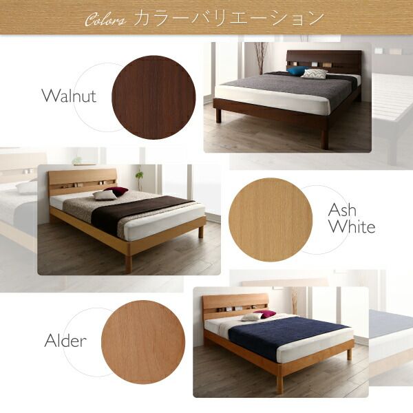 スーパSALE10倍＆4時間限定10％OFF 暮らしを快適にする棚コンセント付きデザインベッド ベッドフレームのみ すのこタイプ ダブル
