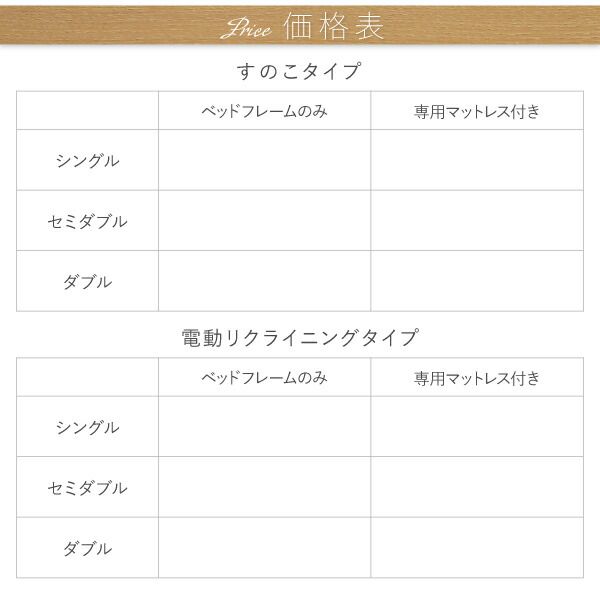 スーパSALE10倍＆4時間限定10％OFF 暮らしを快適にする棚コンセント付きデザインベッド ベッドフレームのみ すのこタイプ ダブル