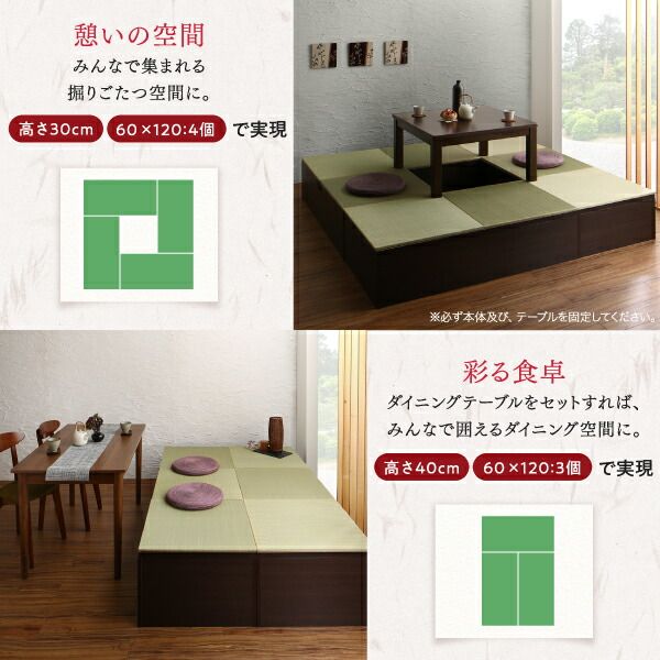 リビング収納 チェスト キャビネット タンス テレビ台 日本製 収納付きデザイン畳リビングステージ 畳ボックス収納 60×120cm ロータイプ
