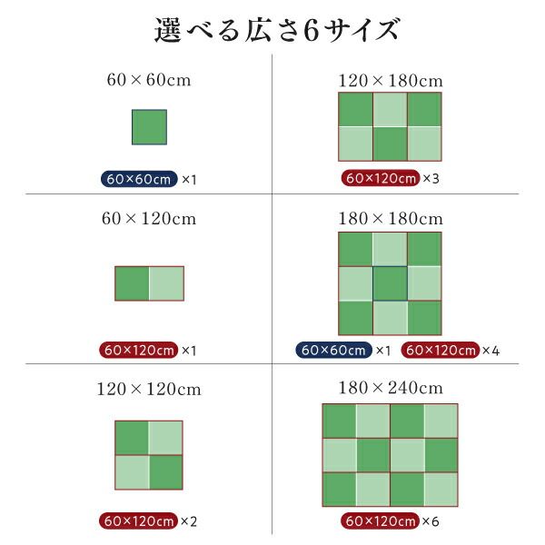 リビング収納 チェスト キャビネット タンス テレビ台 日本製 収納付きデザイン畳リビングステージ 畳ボックス収納 60×120cm ロータイプ