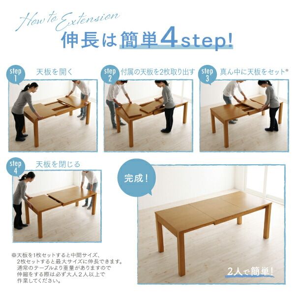 スーパSALE10倍＆4時間限定10％OFF 北欧デザイン 伸縮式テーブル 回転チェア ダイニング 4人 4点セット(テーブル+チェア2脚+ベンチ1脚) W145-205 ベンチ3P