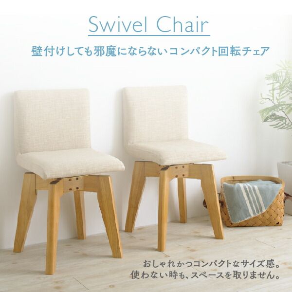 スーパSALE10倍＆4時間限定10％OFF 北欧デザイン 伸縮式テーブル 回転チェア ダイニング 4人 5点セット(テーブル+チェア4脚) W120-180