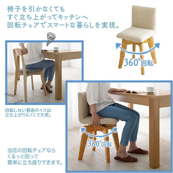 スーパSALE10倍＆4時間限定10％OFF 北欧デザイン 伸縮式テーブル 回転チェア ダイニング 4人 5点セット(テーブル+チェア4脚) W145-205