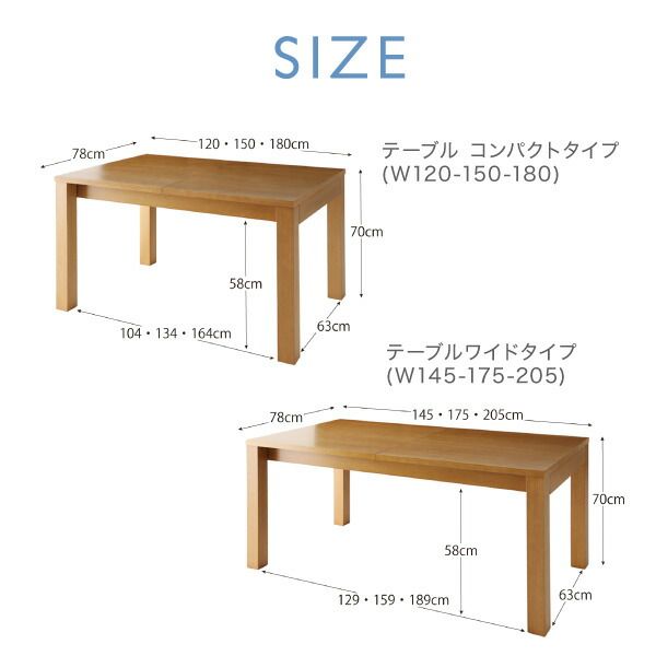 スーパSALE10倍＆4時間限定10％OFF 北欧デザイン 伸縮式テーブル 回転チェア ダイニング 6人 6点セット(テーブル+チェア4脚+ベンチ1脚) W145-205 ベンチ3P