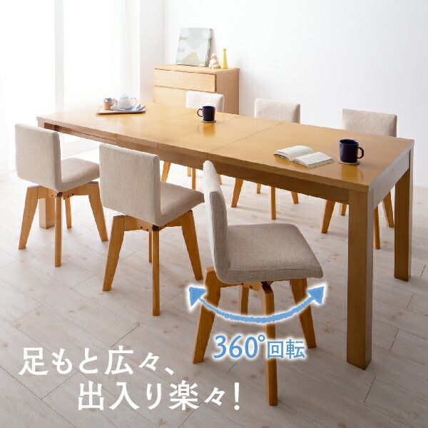 スーパSALE10倍＆4時間限定10％OFF 北欧デザイン 伸縮式テーブル 回転チェア ダイニング 6人 6点セット(テーブル+チェア4脚+ベンチ1脚) W145-205 ベンチ3P