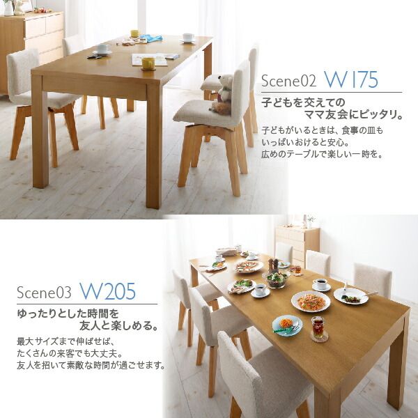 スーパSALE10倍＆4時間限定10％OFF 北欧デザイン 伸縮式テーブル 回転チェア ダイニング 6人 6点セット(テーブル+チェア4脚+ベンチ1脚) W145-205 ベンチ3P