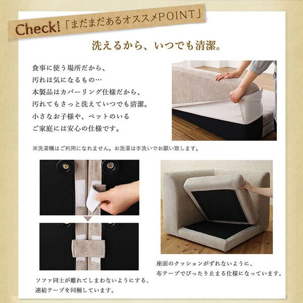 スーパSALE10倍＆4時間限定10％OFF ダイニングセット（テーブル&ソファ） 座り心地にこだわったポケットコイルリビングダイニング 3人 4点セット(テーブル+2Pソファ1脚+1Pソファ1脚+コーナーソファ1脚) W120
