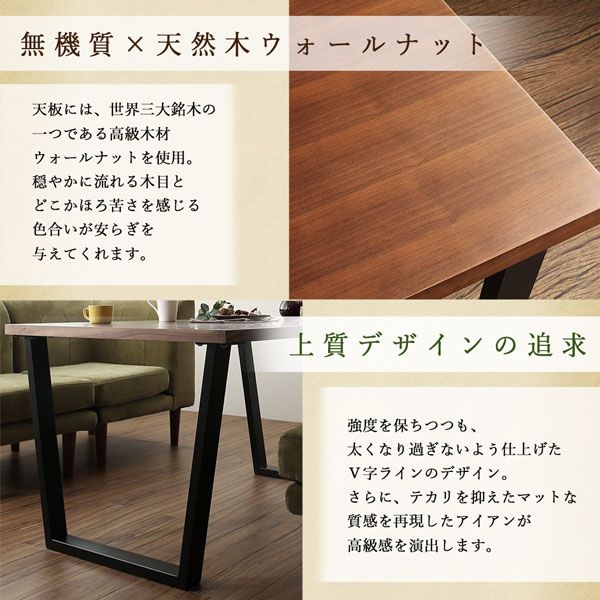 スーパSALE10倍＆4時間限定10％OFF ダイニングセット（テーブル&ソファ） 座り心地にこだわったポケットコイルリビングダイニング 3人 4点セット(テーブル+2Pソファ1脚+1Pソファ1脚+コーナーソファ1脚) W150