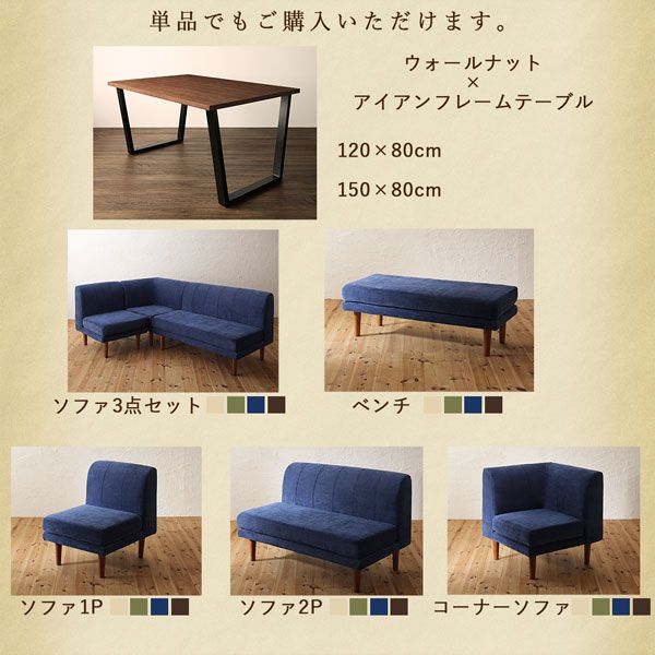 スーパSALE10倍＆4時間限定10％OFF ダイニングセット（テーブル&ソファ） 座り心地にこだわったポケットコイルリビングダイニング 4人 5点セット(テーブル+2Pソファ1脚+1Pソファ2脚+コーナーソファ1脚) W120