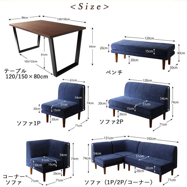 スーパSALE10倍＆4時間限定10％OFF ダイニングセット（テーブル&ソファ） 座り心地にこだわったポケットコイルリビングダイニング 4人 5点セット(テーブル+2Pソファ1脚+1Pソファ2脚+コーナーソファ1脚) W150