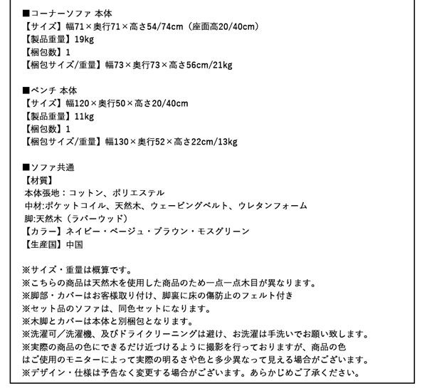 スーパSALE10倍＆4時間限定10％OFF ダイニングセット（テーブル&ソファ） 座り心地にこだわったポケットコイルリビングダイニング 4人 5点セット(テーブル+2Pソファ1脚+1Pソファ2脚+コーナーソファ1脚) W150