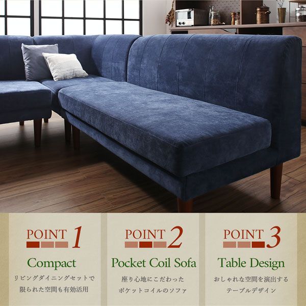 スーパSALE10倍＆4時間限定10％OFF ダイニングテーブル ダイニング 座り心地にこだわったポケットコイルリビングダイニングシリーズ ダイニングテーブル単品 W150