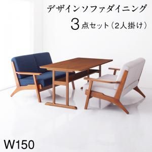 スーパSALE10倍＆4時間限定10％OFF ダイニングセット（テーブル&ソファ） 北欧モダンデザイン 木肘ソファダイニング 4人 3点セット(テーブル+2Pソファ2脚) W150