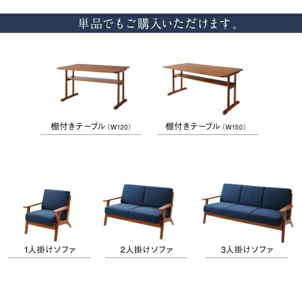スーパSALE10倍＆4時間限定10％OFF ダイニングセット（テーブル&ソファ） 北欧モダンデザイン 木肘ソファダイニング 4人 4点セット(テーブル+2Pソファ1脚+1Pソファ2脚) W120