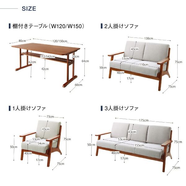 スーパSALE10倍＆4時間限定10％OFF ダイニングセット（テーブル&ソファ） 北欧モダンデザイン 木肘ソファダイニング 4人 4点セット(テーブル+2Pソファ1脚+1Pソファ2脚) W120