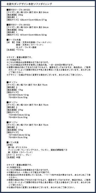 スーパSALE10倍＆4時間限定10％OFF ダイニングセット（テーブル&ソファ） 北欧モダンデザイン 木肘ソファダイニング 4人 4点セット(テーブル+2Pソファ1脚+1Pソファ2脚) W120