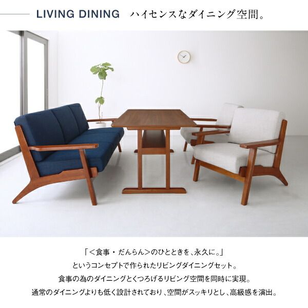 スーパSALE10倍＆4時間限定10％OFF ダイニングセット（テーブル&ソファ） 北欧モダンデザイン 木肘ソファダイニング 4人 4点セット(テーブル+2Pソファ1脚+1Pソファ2脚) W120