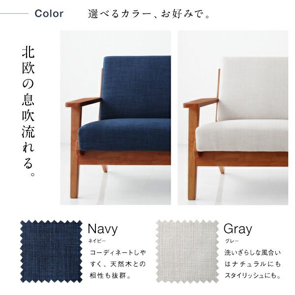 スーパSALE10倍＆4時間限定10％OFF ダイニングセット（テーブル&ソファ） 北欧モダンデザイン 木肘ソファダイニング 4人 4点セット(テーブル+2Pソファ1脚+1Pソファ2脚) W120