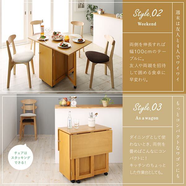 スーパSALE10倍＆4時間限定10％OFF ダイニングテーブル 伸縮 収納庫付き両側バタフライ天板コンパクト伸縮ダイニングシリーズ ダイニングテーブル単品 W40-100