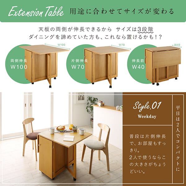 スーパSALE10倍＆4時間限定10％OFF ダイニングチェア 収納庫付き両側バタフライ天板コンパクト伸縮ダイニングシリーズ ダイニングチェア 1脚