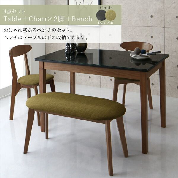 スーパSALE10倍＆4時間限定10％OFF ダイニングテーブル ダイニング ガラスと木の異素材MIXモダンデザインダイニングシリーズ ダイニングテーブル単品 W115
