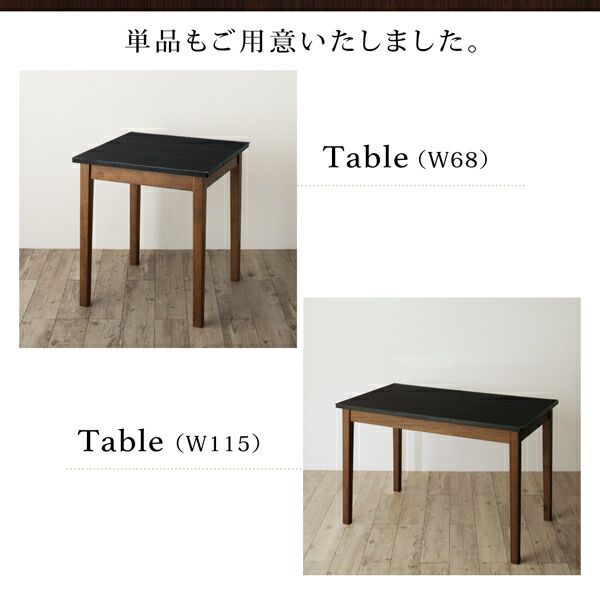 スーパSALE10倍＆4時間限定10％OFF ダイニングテーブル ダイニング ガラスと木の異素材MIXモダンデザインダイニングシリーズ ダイニングテーブル単品 W115