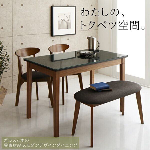 スーパSALE10倍＆4時間限定10％OFF ダイニングテーブル ダイニング ガラスと木の異素材MIXモダンデザインダイニングシリーズ ダイニングテーブル単品 W115