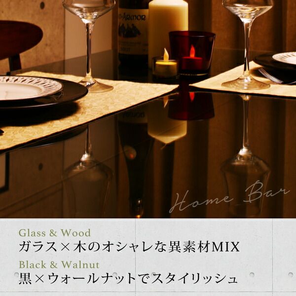 スーパSALE10倍＆4時間限定10％OFF ダイニングテーブル ダイニング ガラスと木の異素材MIXモダンデザインダイニングシリーズ ダイニングテーブル単品 W115