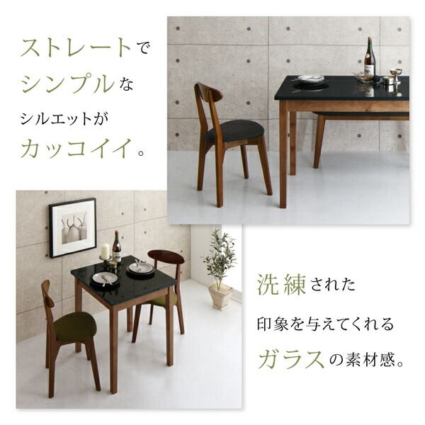 スーパSALE10倍＆4時間限定10％OFF ダイニングテーブル ダイニング ガラスと木の異素材MIXモダンデザインダイニングシリーズ ダイニングテーブル単品 W115